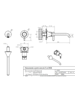 bu-5645scos1